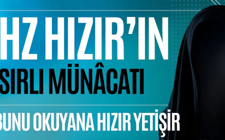 Hızır A.S’ın Sırlı Münacatı, Her türlü hayırlı hacet ve sıkıntı için