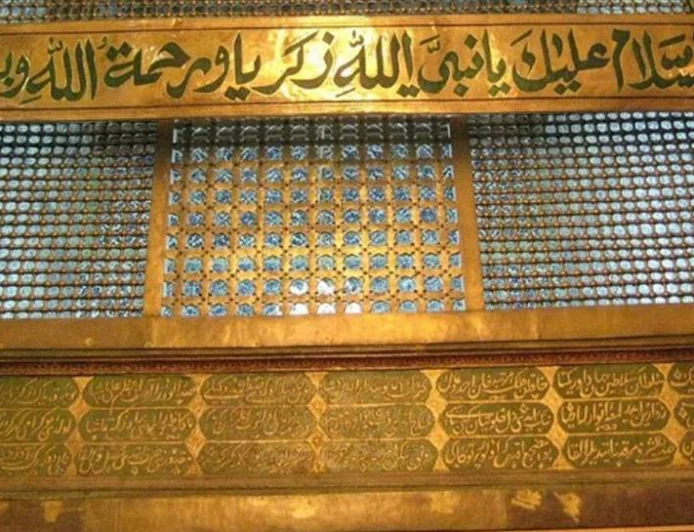 Rüyada Zekeriya (a.s.) görmek ne anlama gelir: Salih evlat müjdesi